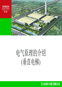 世界最高建筑物内的电梯