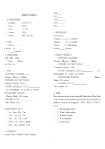 外研版英语四年级上册module1-单元测试