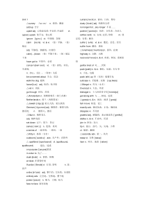 人教版高中英语必修一单词(带音标)