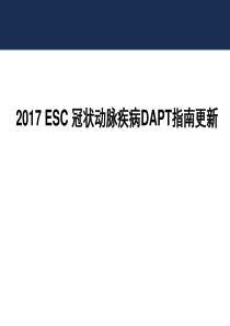 统一绿茶校园营销方案策划方案