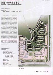 中南建筑设计院