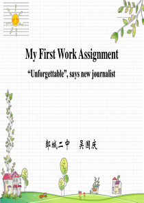 My-First-Work-Assignment