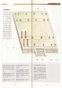 中国古建筑图解(彩色)_split_4