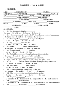 八年级上Unit4测试题