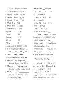 2014新人教版六年级上册英语期中测试题