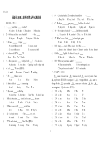 最新人教版七年级上册英语第五单元测试卷