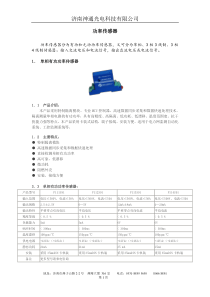 05年公司营销实施方案