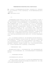 中国钢结构建筑市场设计软件基本情况及中国自主开发软件的未来走向