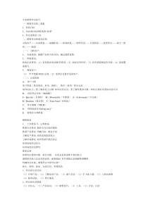 帮助销售人员提高销售拜访技巧