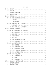 交道口道路环境整治提升工程技术标