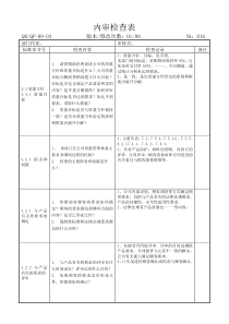 16-18销售部ok