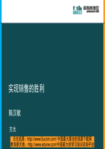 HBC实现销售的胜利