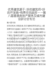 优秀建筑源于好的建筑师+好