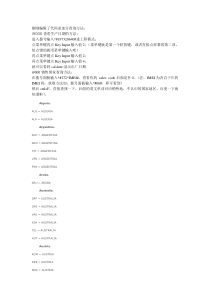 三星9100手机销往地