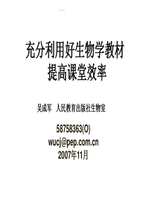 企业怎样做好关系营销