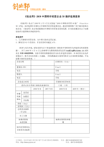 初创的互联网公司如何做营销