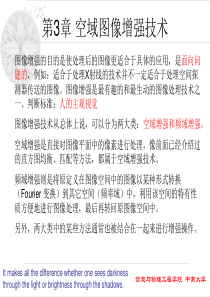 信息与物理工程学院