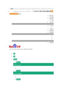 市场营销学简答题汇总(最全)