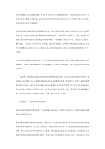 想靠自力更生解决企业营销问题，不可能