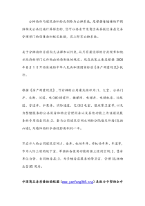 公摊面积与建筑面积的比例称为公摊系数