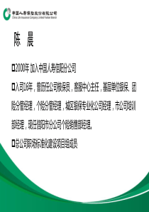 销售系统支持