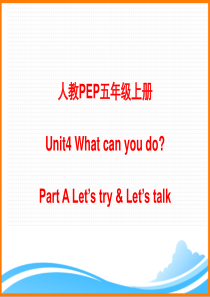 人教PEP版五年级英语上册《Unit4-A-Let’s-talk公开课精品课件》