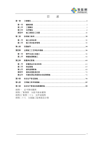 水中深基坑钢板桩围堰结合内支撑支护专项施工方案(专家论证)