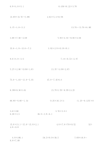 教版五年级上册数学简便计算题