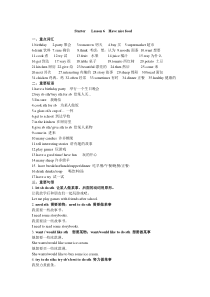 牛津译林版预备课程--Lesson-6-知识点及习题