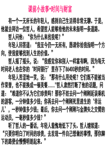 散文阅读之理解文中重要词语