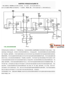 雪佛兰科鲁兹故障诊断