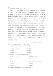 高考文言文阅读专项训练训练题精编50篇