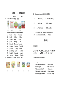 鲁科版五年级英语上册期中试卷