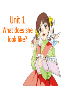 Unit-1-What-does-she-look-like-课件