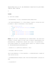 前端工程师-高级WEB网站前端开发JS、CSS的合并压缩指南