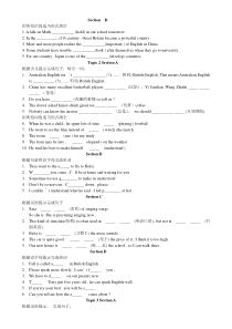 九年级英语上用所给词的适当形式填空