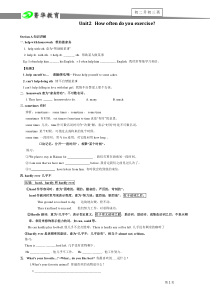 人教版八年级上册-Unit2知识点讲解与练习