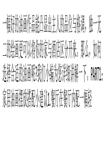 家居油画如何摆放搭配-装修网支招家居数字油画选购