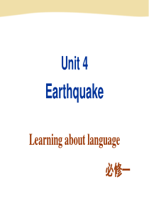 必修一-Unit-4-Learning-about-language