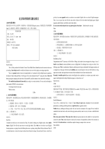 近五年高考英语作文题目及范文