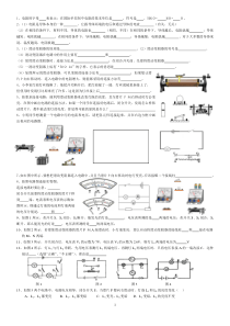 初中物理滑动变阻器练习题