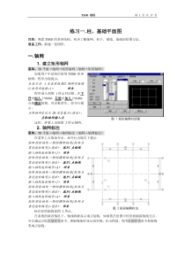 探索者TSSD教程