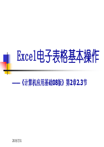 实战ERP