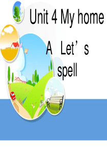 新pep四年级上UNIT-4-My-home-lets-spell