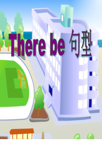 There-be句型-小学英语ppt