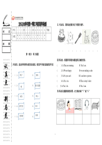 外研版一起三年级上英语期中测试卷