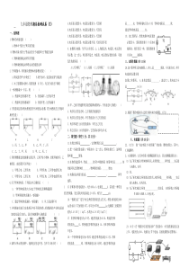 武威十中2013-2014九年级物理期末检测试卷