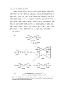 TMB应用及显色机理