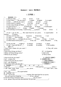 外研版五年级英语上册第二模块测试题及答案