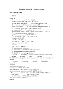 外研版高二英语必修五Module-4-Carnival知识点讲解与练习